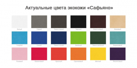 Карман для пропуска Saff Plus на заказ