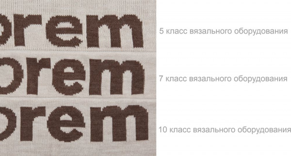 Плед на заказ Tricksy Net Grand Max, 2 цвета, S