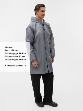 Дождевик Rainman Zip, серый, размер M